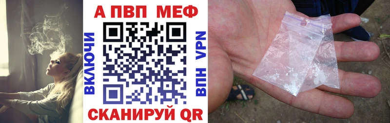 блэк спрут маркетплейс  Туринск  A PVP мука 