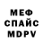 Метадон VHQ Andrew Knepp