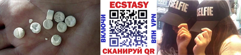 продажа наркотиков  Туринск  Экстази MDMA 
