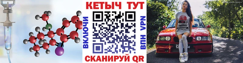 купить  сайты  Туринск  КЕТАМИН ketamine 