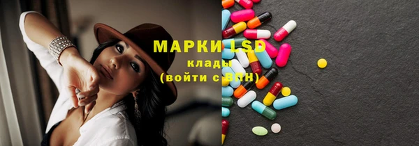 мет Алексеевка