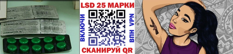 ЛСД экстази кислота  закладки  сайты даркнета телеграм  Туринск 