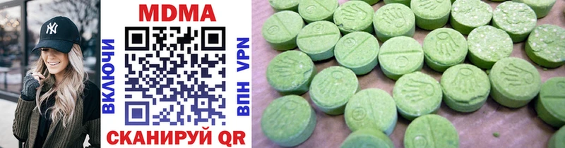 MDMA Molly  Туринск 