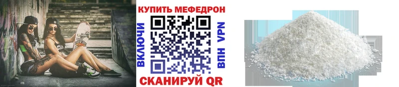 дарк нет клад  Туринск  МЯУ-МЯУ мука  наркота 