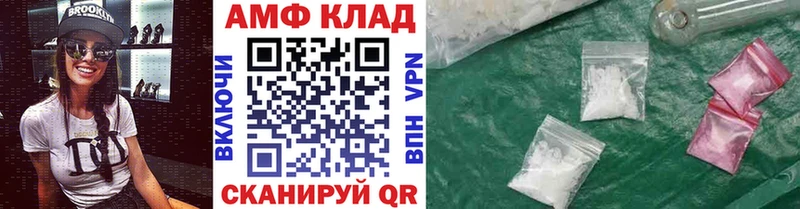 Метамфетамин Methamphetamine  Туринск 