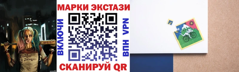 Марки N-bome 1500мкг  Туринск 
