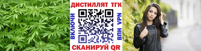 закладки  нарко площадка Telegram  KRAKEN зеркало  Дистиллят ТГК концентрат  Туринск 
